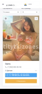 Фото проститутки Маша №1 в городе Норильск